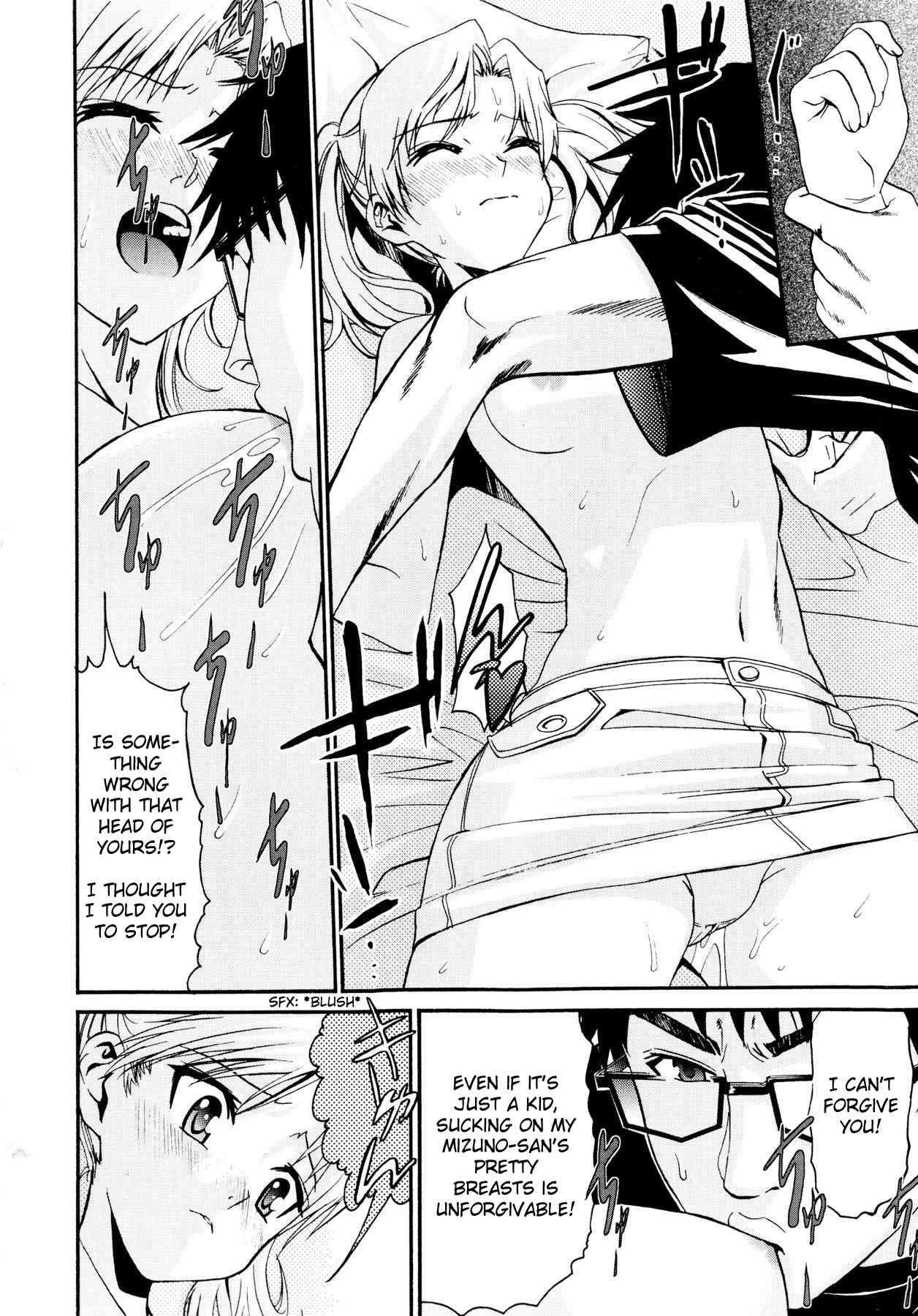 Yanagida-kun To Mizuno-san Chapter 1000 Page 204